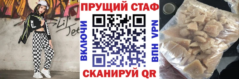 Купить Псилоцибиновые грибы  ГЕРОИН  Меф мяу мяу  ГАШИШ  A PVP  Кемь