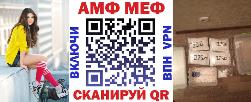 Купить где  Кемь  Амфетамин VHQ 