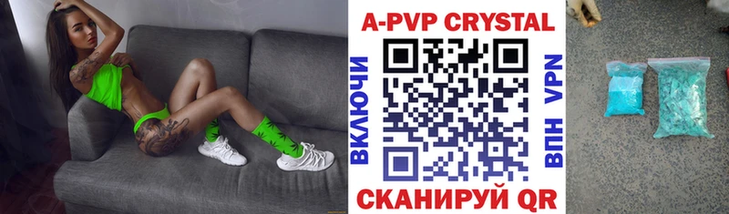 Купить где  Кемь  Alpha PVP СК КРИС 