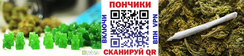 Купить где  Кемь  Cannafood конопля 