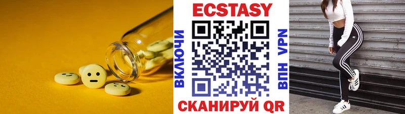 Ecstasy 300 mg  Купить  Кемь 
