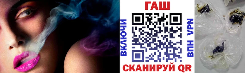 Купить закладки  Кемь  ГАШ хэш 