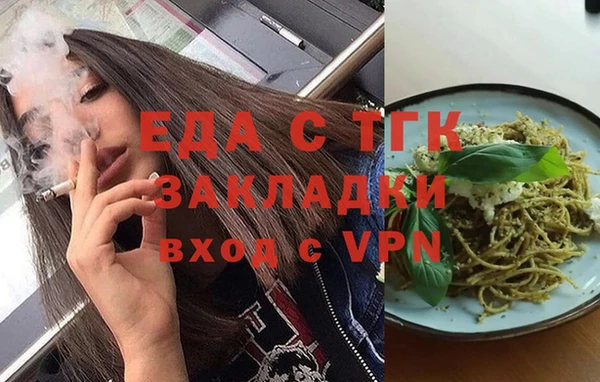мескалин Михайловск