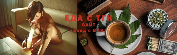 мескалин Михайловск