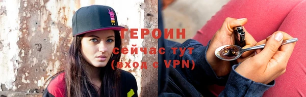 бутик Михайловка