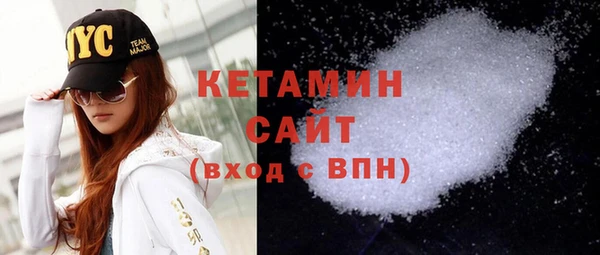 мескалин Михайловск