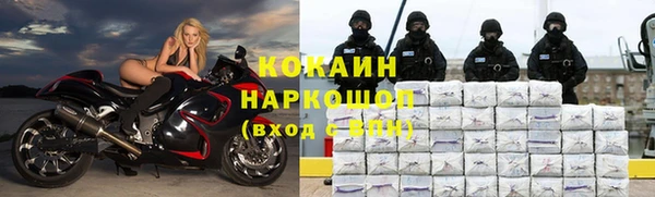 бутик Михайловка