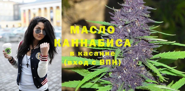 мескалин Михайловск