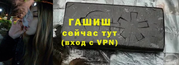 мескалин Михайловск