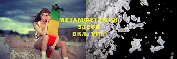 бутик Михайловка