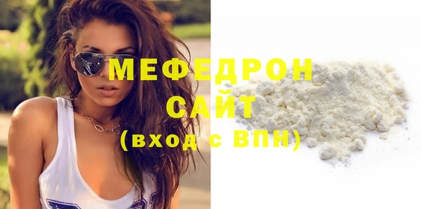 мескалин Михайловск