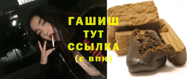 бутик Михайловка