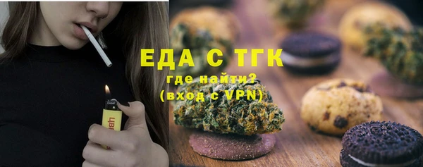 мескалин Михайловск
