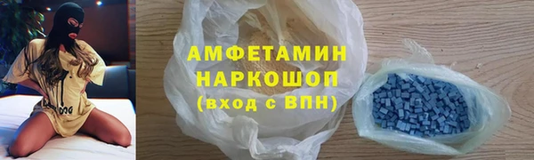 мескалин Михайловск