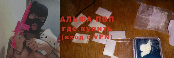 бутик Михайловка