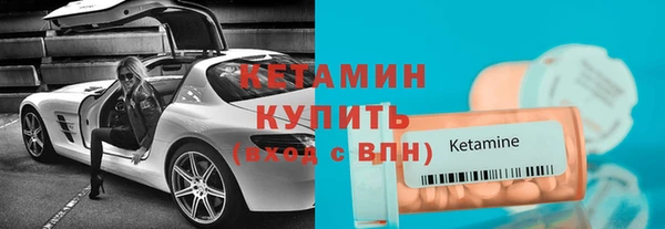 мескалин Михайловск