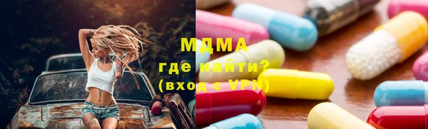 мескалин Михайловск