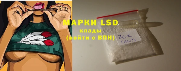 бутик Михайловка