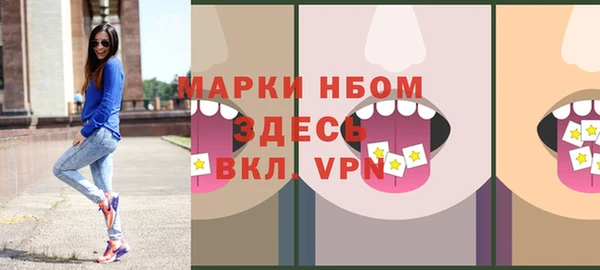бутик Михайловка