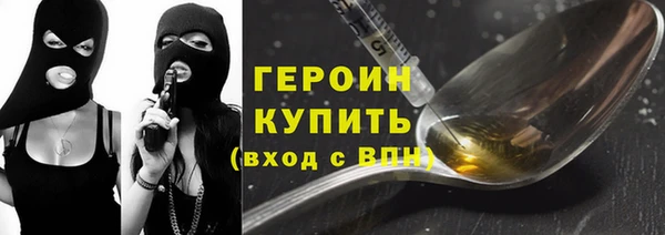 мескалин Михайловск