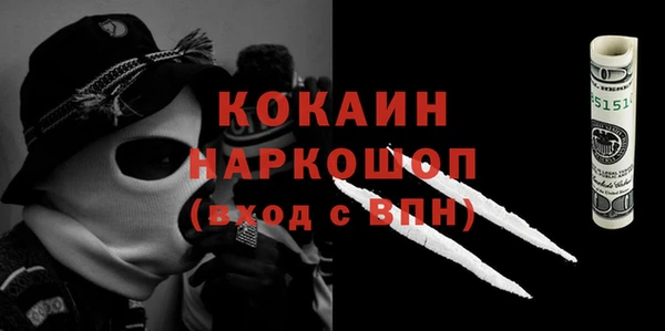 бутик Михайловка
