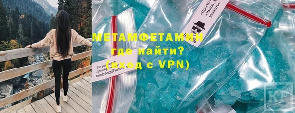 мескалин Михайловск
