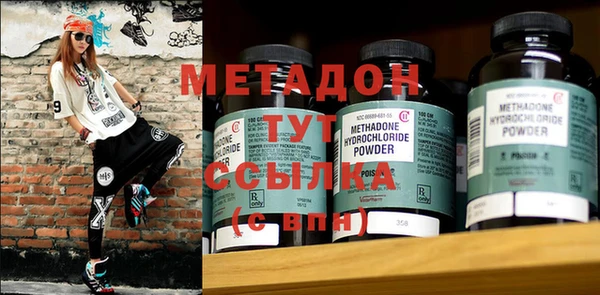 бутик Михайловка