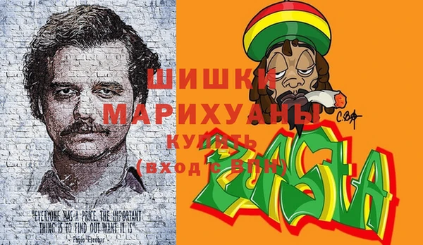 бутик Михайловка