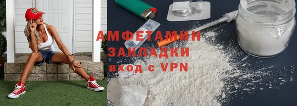 мескалин Михайловск
