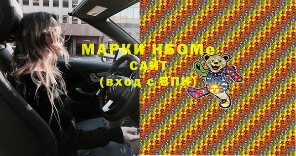 бутик Михайловка
