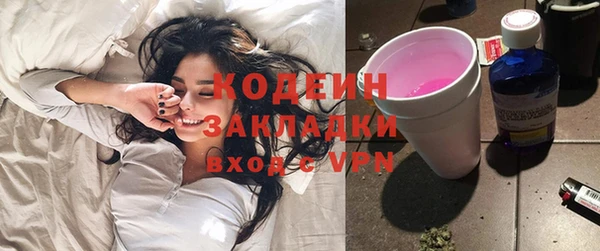 бутик Михайловка