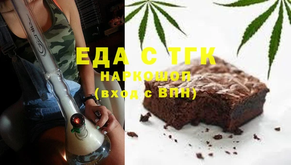 мескалин Михайловск