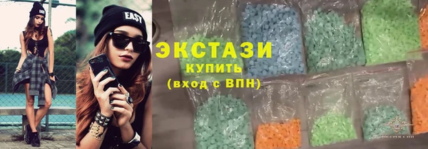 бутик Михайловка