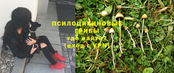бутик Михайловка