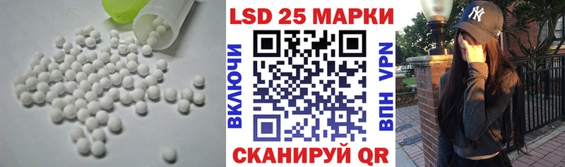 ЛСД экстази кислота  Купить  Кемь 