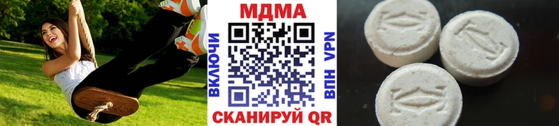 МДМА Molly Купить Кемь