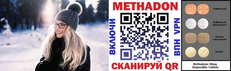 Метадон кристалл  Купить где  Кемь 