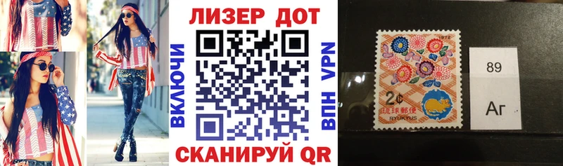 Купить где Кемь Марки 25I-NBOMe 1,5мг